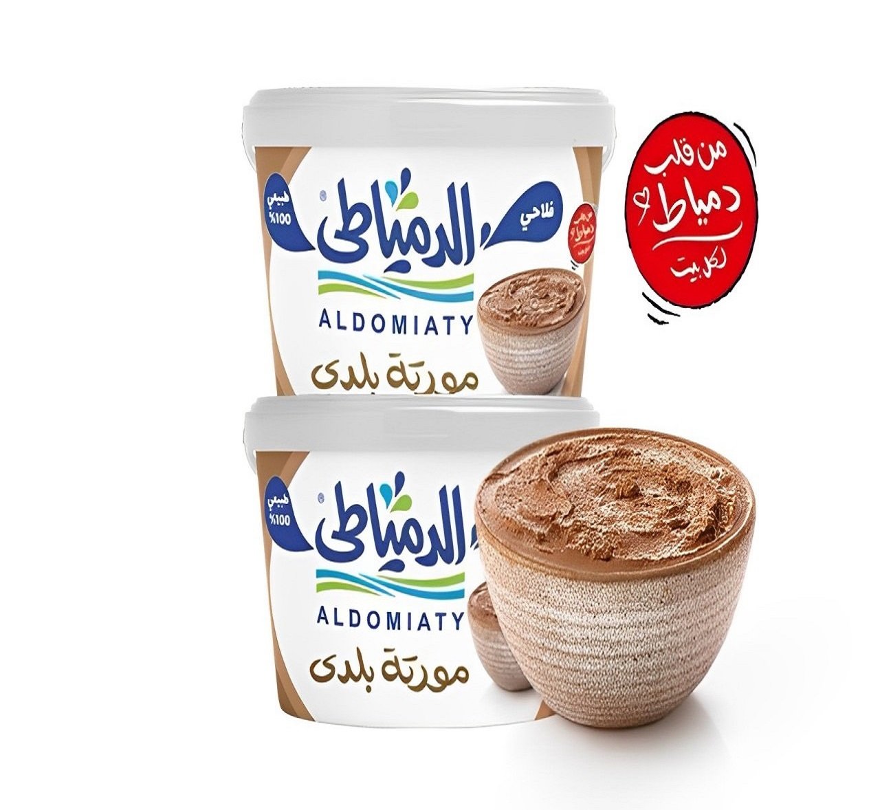لابينو مورته