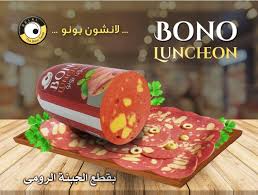 لانشون بونو