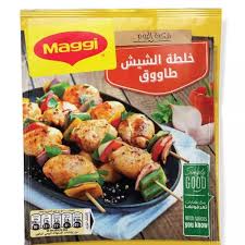 ماجى خلطه شيش طاووق