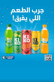 مشروب كيكو كولا 1 لتر