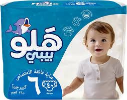 هلو بيبى رقم 6