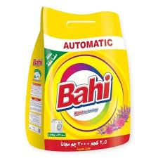باهي اتوماتيك 2800جم