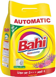 باهي اتوماتيك 4.5كجم