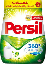 برسيل عادى 540 جم