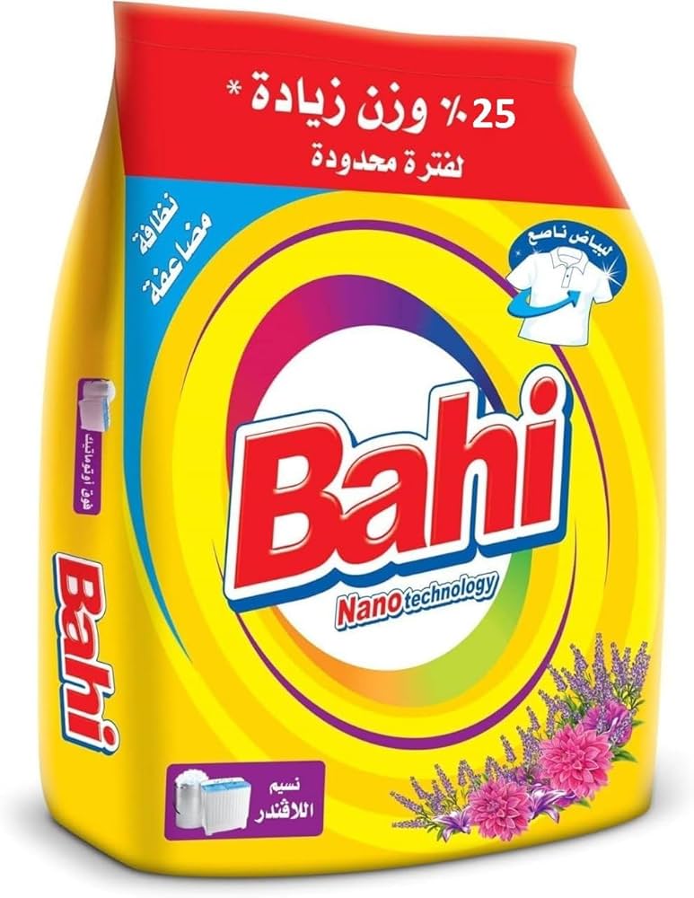 باهى اوتوماتيك 2 كيلو