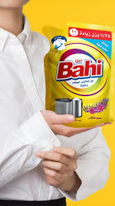 باهي جل 250جم