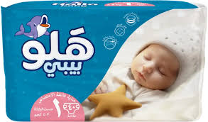 هلو بيبى رقم 1