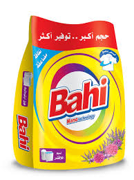 باهى لافندر 1.5كيلو