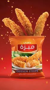 ستربس ميزه نص كيلو بارد