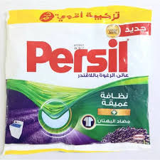 برسيل عالى الرغوة لافندر 70 جم
