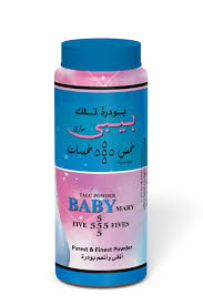 بودره اطفال خمس خمسات 200 جم