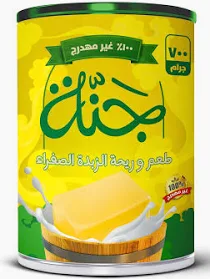 جنة سمن 1.5 كجم