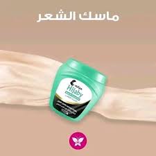 حجابى ماسك للشعر 150 مل