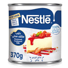حليب نستله مكثف