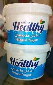 زبادى هيلثى 3 كيلو