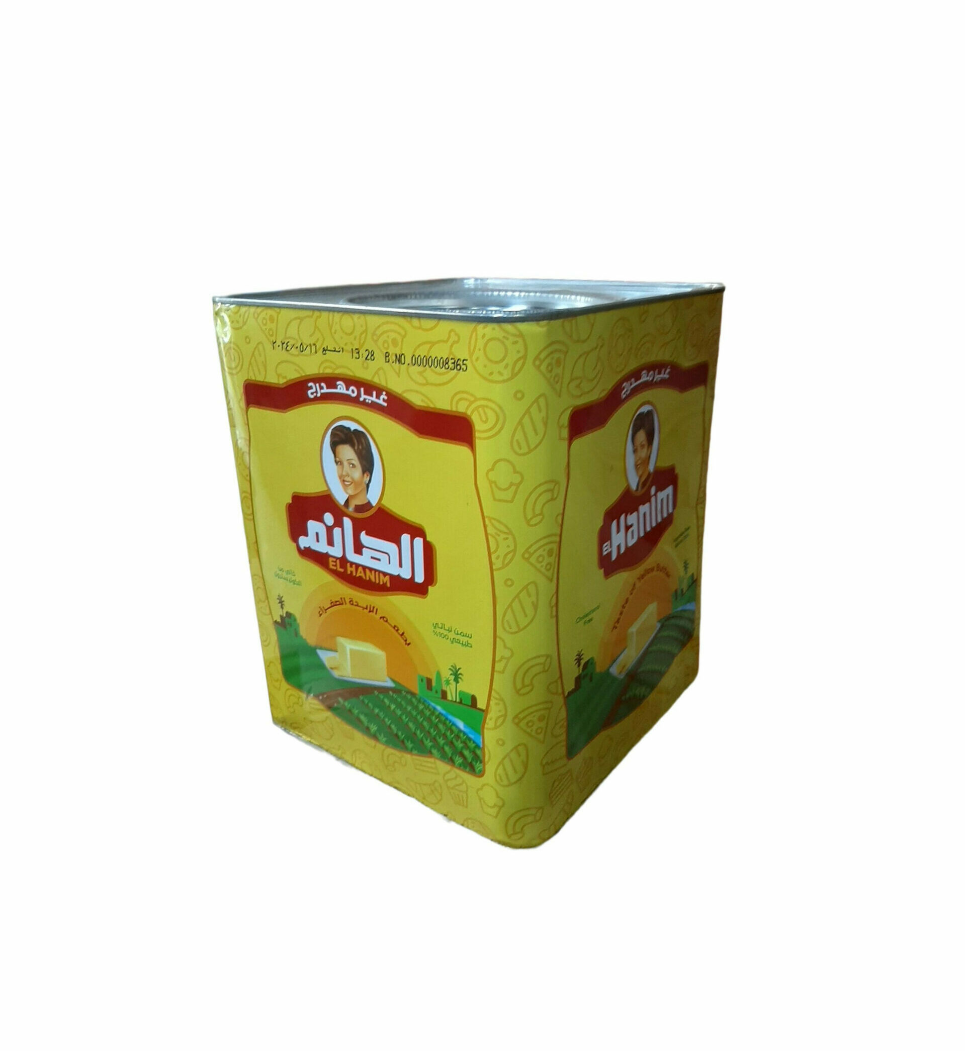 سمنه الهانم 5ك