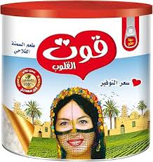 سمنه قوت القلوب 2ك
