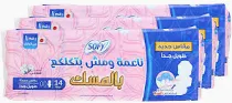 سوفى طويل جدا جدا