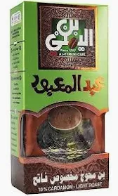 عبد المعبود بن محوج 100 جم