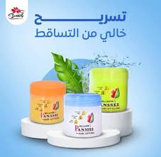 فازلين بانسيه