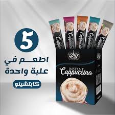 كابتشينو عماد افندى