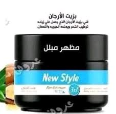 كريم نيو ستايل تثبيت قوى