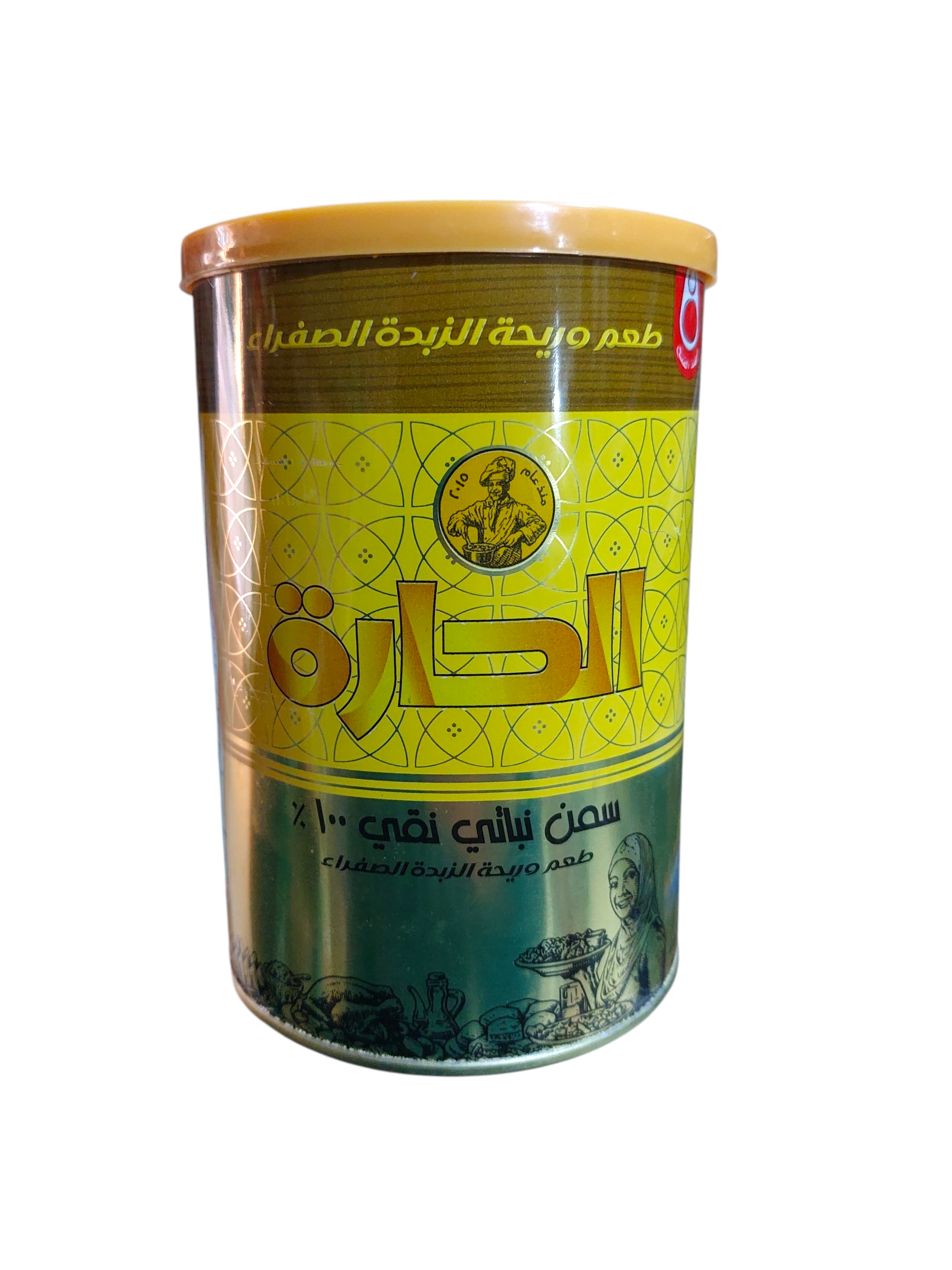 سمنه الحاره ١ كيلو 