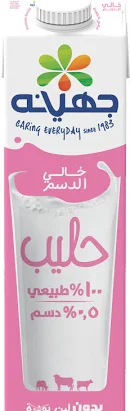 حليب جهينه 1 لتر خالى الدسم