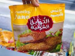 بانيه توابل شرقيه