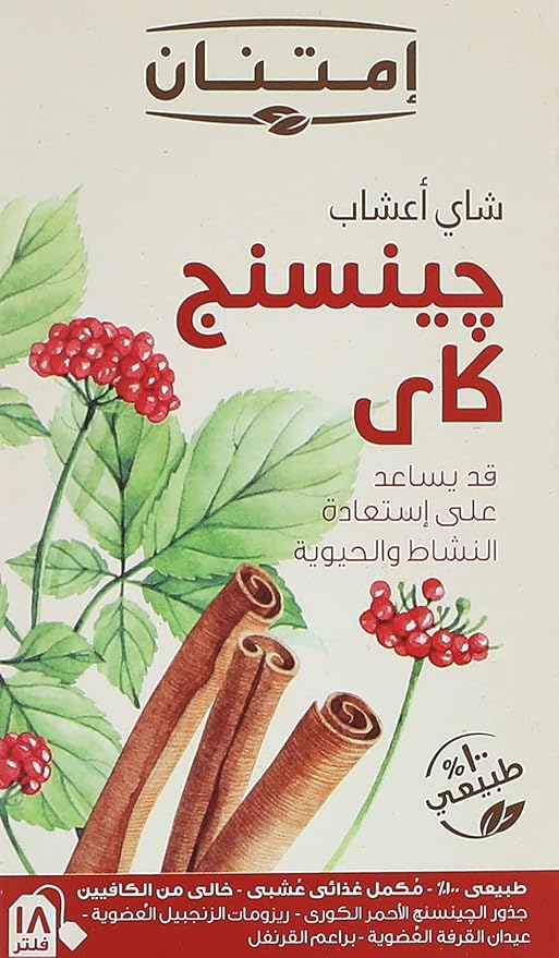 شاي أعشاب جينسنج كاي من امتنان، 18 كيس شاي