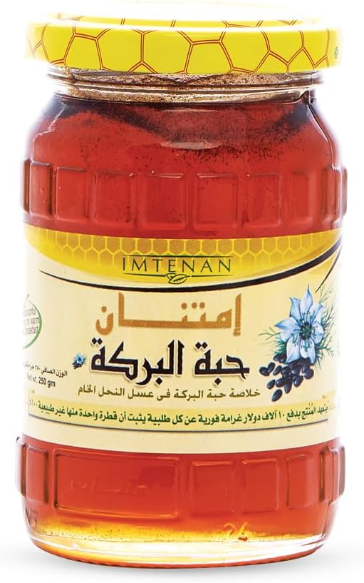 عسل حبه البركه امتنان 450 جم