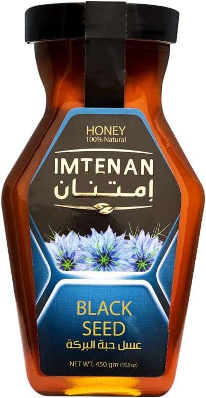 امتنان عسل حبة البركة 450جم سداسى