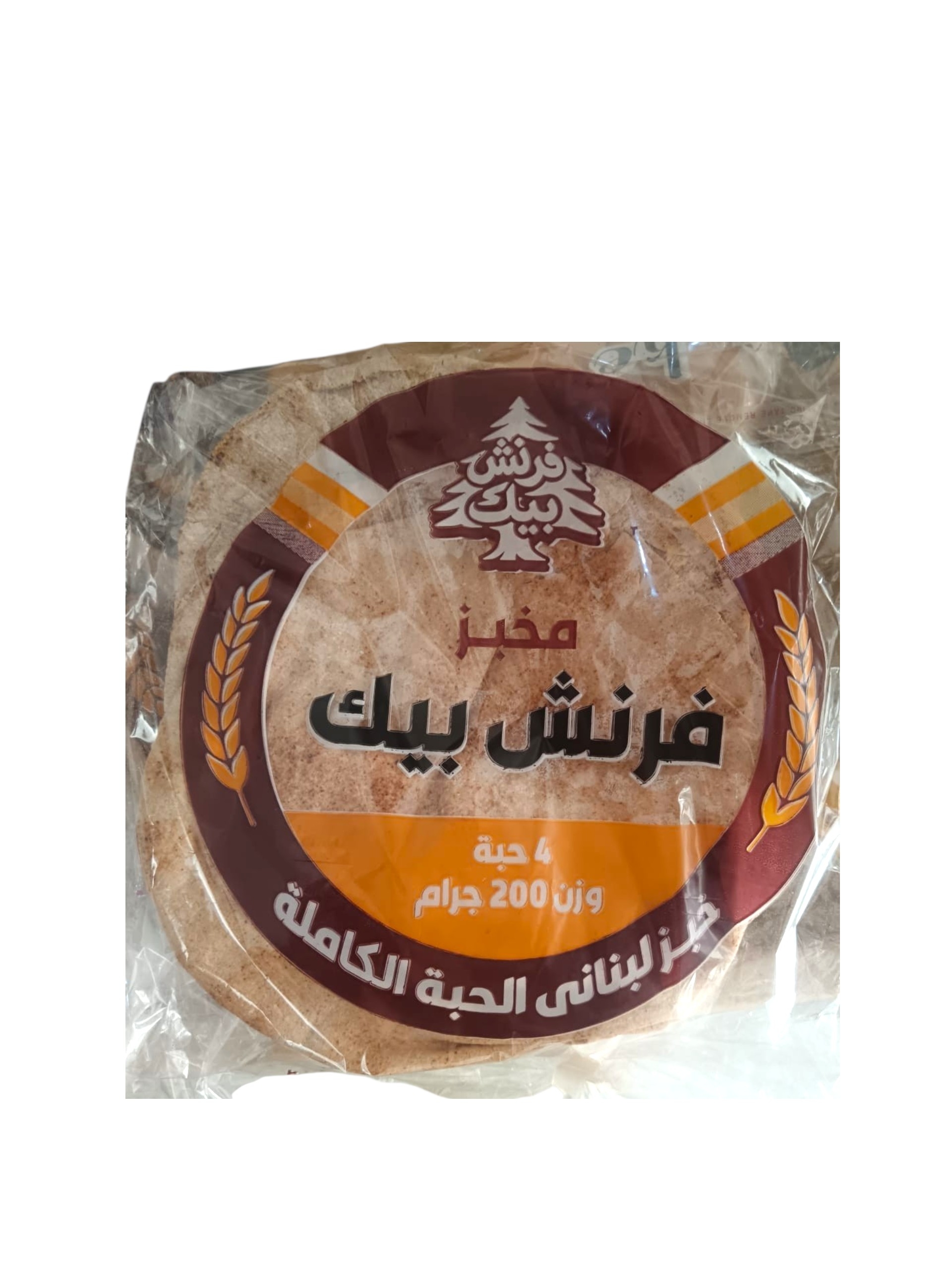 خبز لبنانى كبير الحبه الكامله