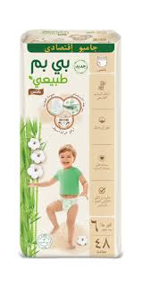 بى بم طبيعى بانتس رقم 6
