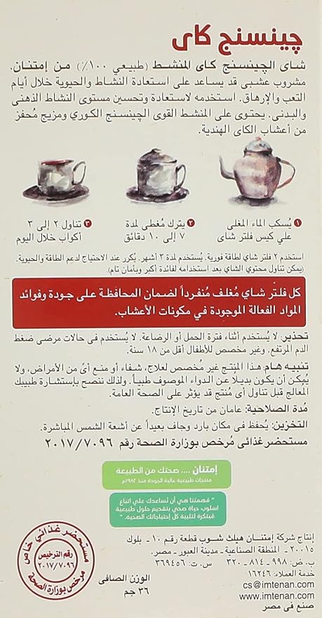 صورة 4