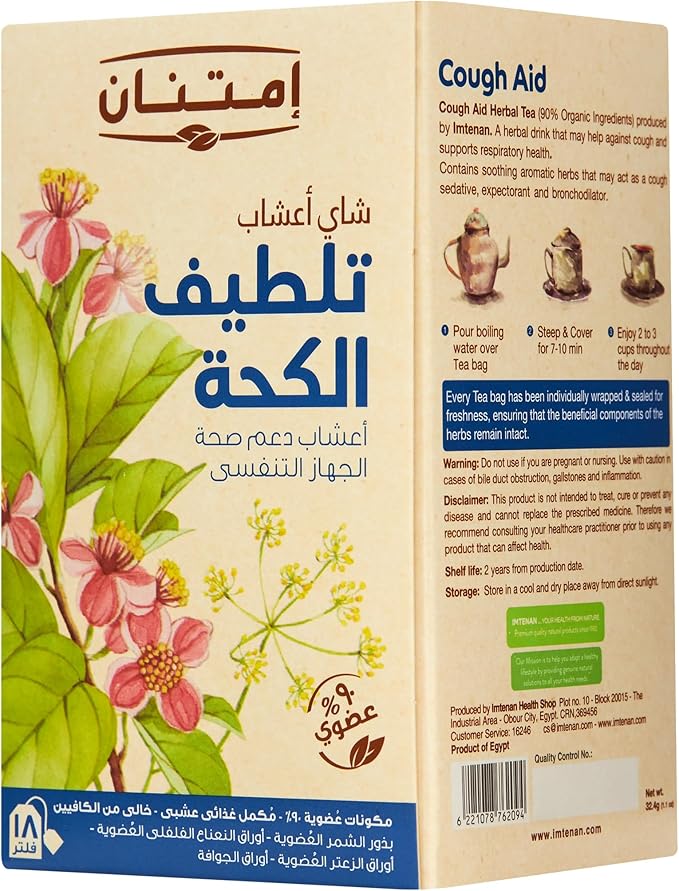 صورة 2