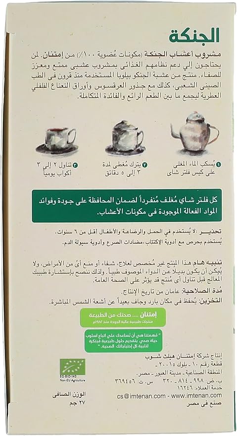 صورة 4