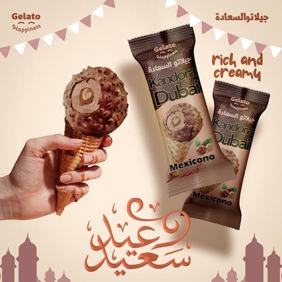جيلاتو السعاده كندر
