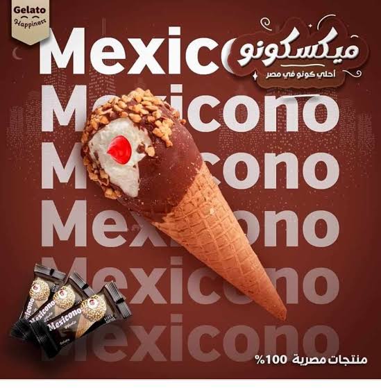ايسكريم ميكس كونو