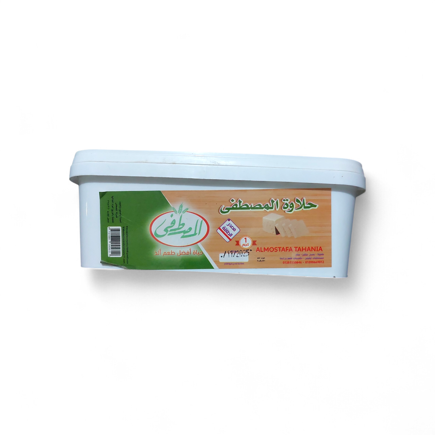 حلاوه المصطفى 4كج