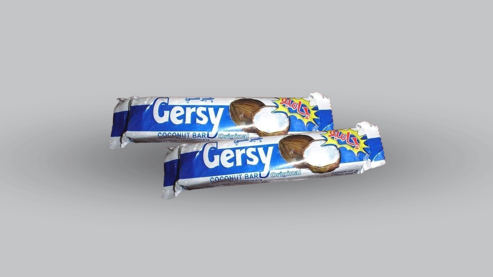جيرسى 5جنيه