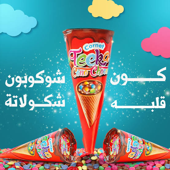 كونو شيكو تيكا 7ج