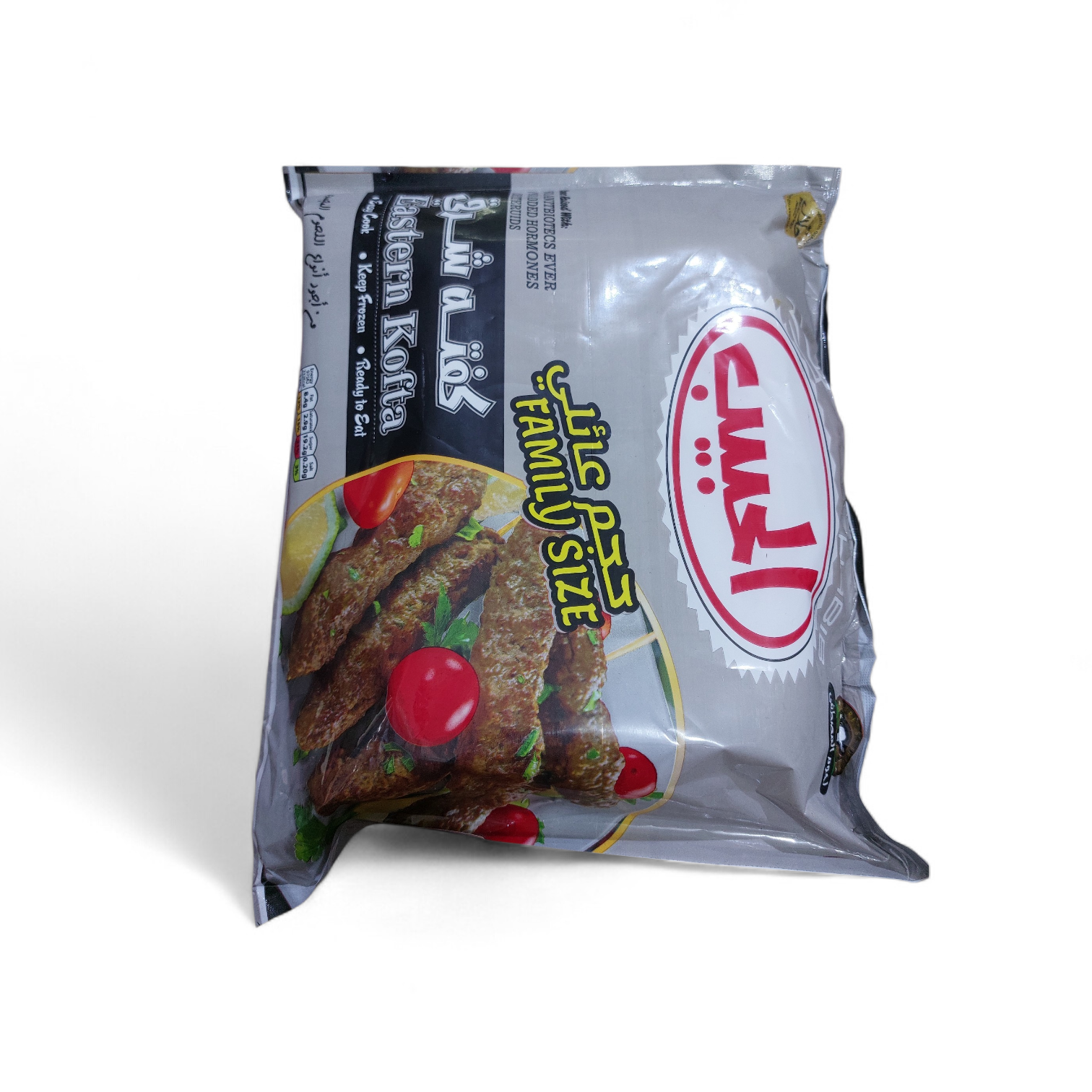كفته شرقى الحبيب حجم عائلى