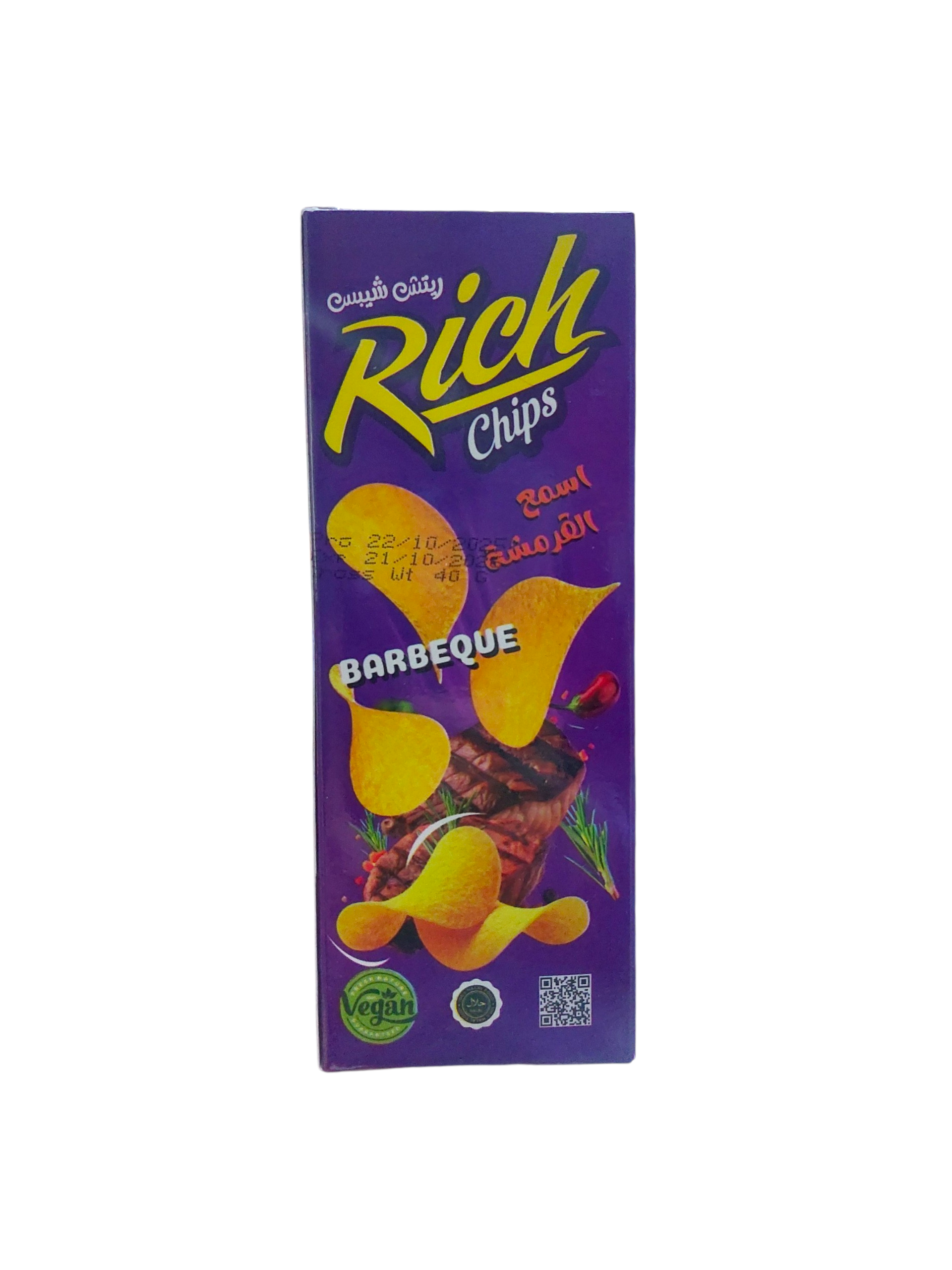 شيبسى ريتش 