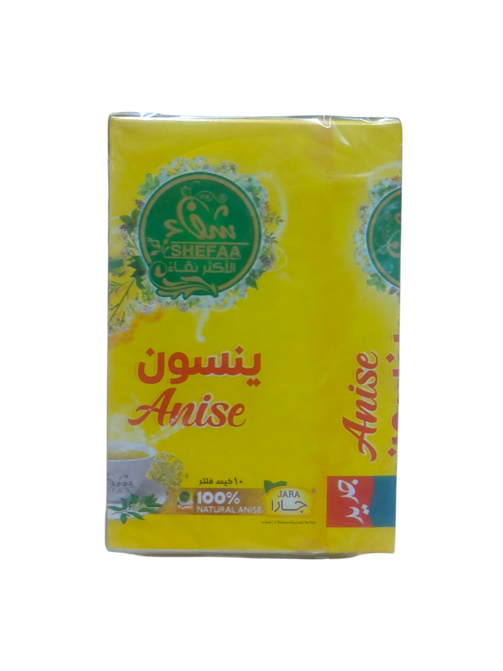 ينسون الشفاء 10 فتله