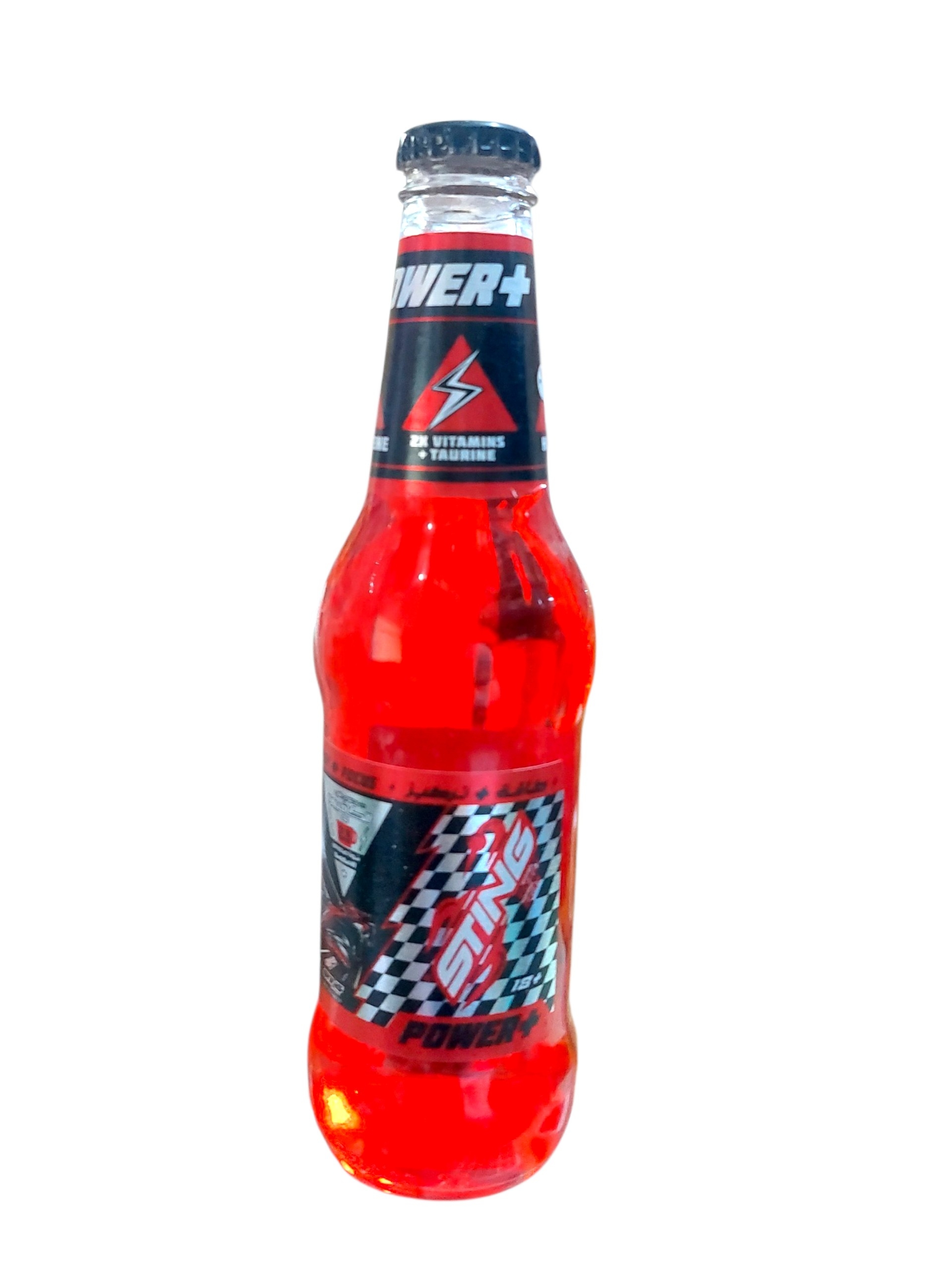 ستينج باور 